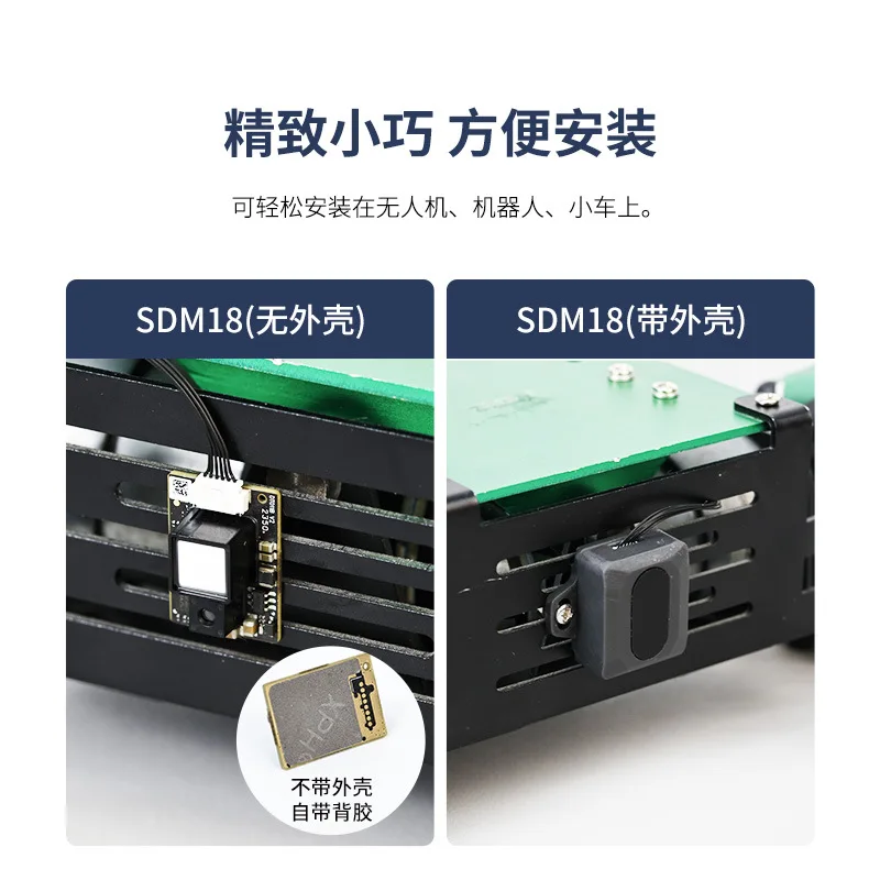 SDM18 module de mesure à point unique module de capteur port série TOF radar d'évitement d'obstacles ROS2