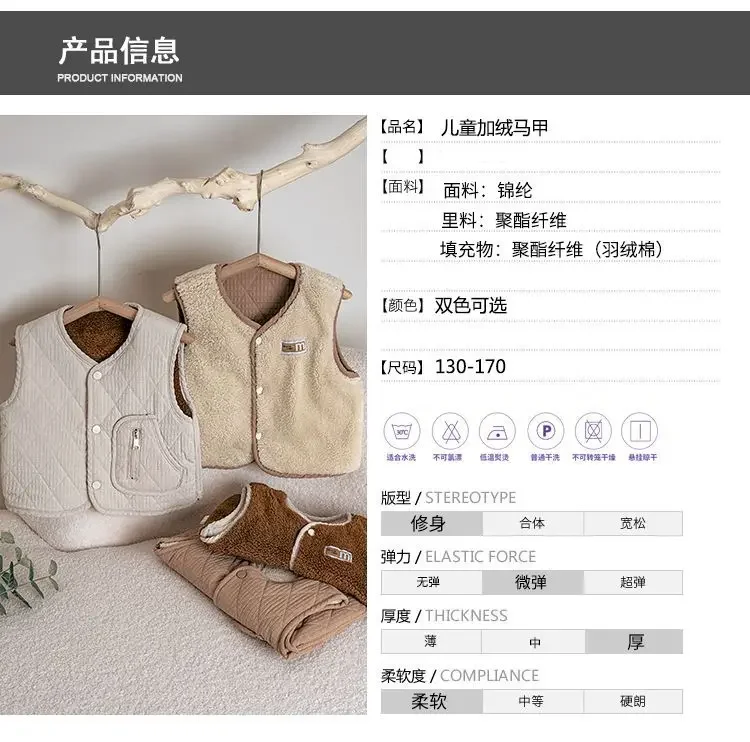 Neue Herbst-Winter-Fleece-Strickjacke Weste für Jungen Mädchen Baby Warme Weste Leichte Kinder Ärmellose Jacke Lässige Innenweste für Kinder – Detail 8