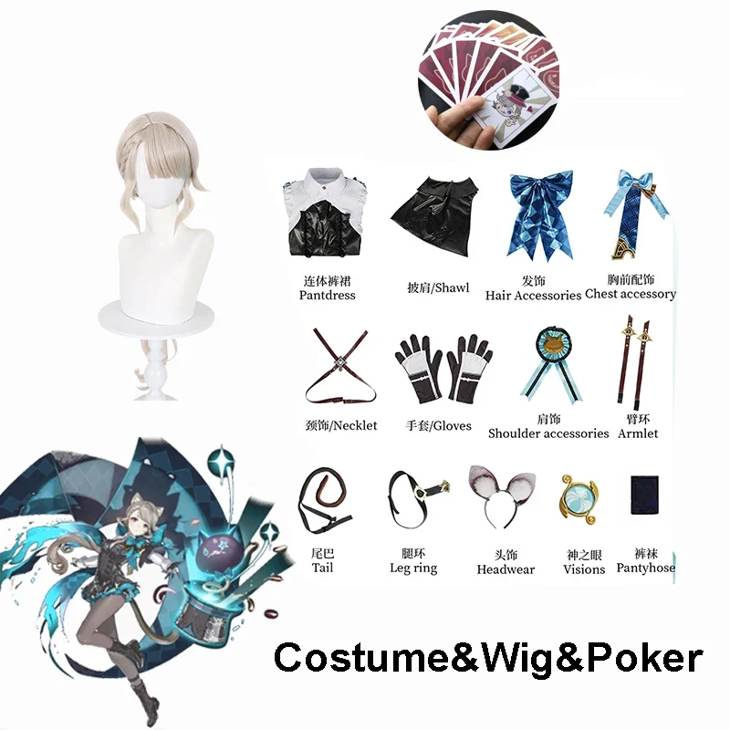 Genshin Impact Lynette Cosplay costume Wig Fountain character Cosplay Hat Uniform Dress Ears Skirt Glove Outmade Tail Magician