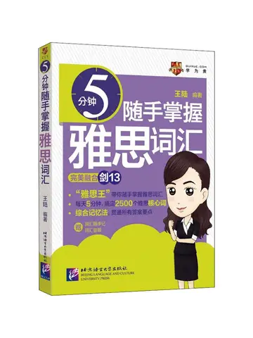 Book-Winshare Master Ielts Vocabulary in 5 Minutes