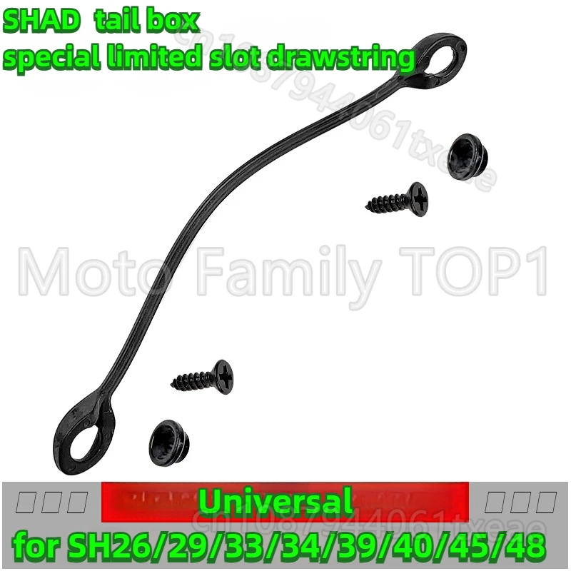 

Подходит для хвостовой коробки SHAD, ограничительный трос, открытая крышка, аксессуар для багажника SHAD 29/SH33/34/40/SH39, специальный трос с фиксированной тягой