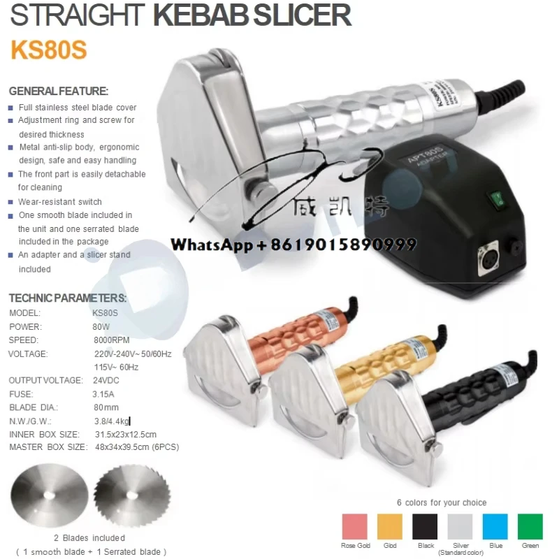 New style Stainless steel Turkey Shawarma slicer kebab knife electric doner cutter kebab slicer