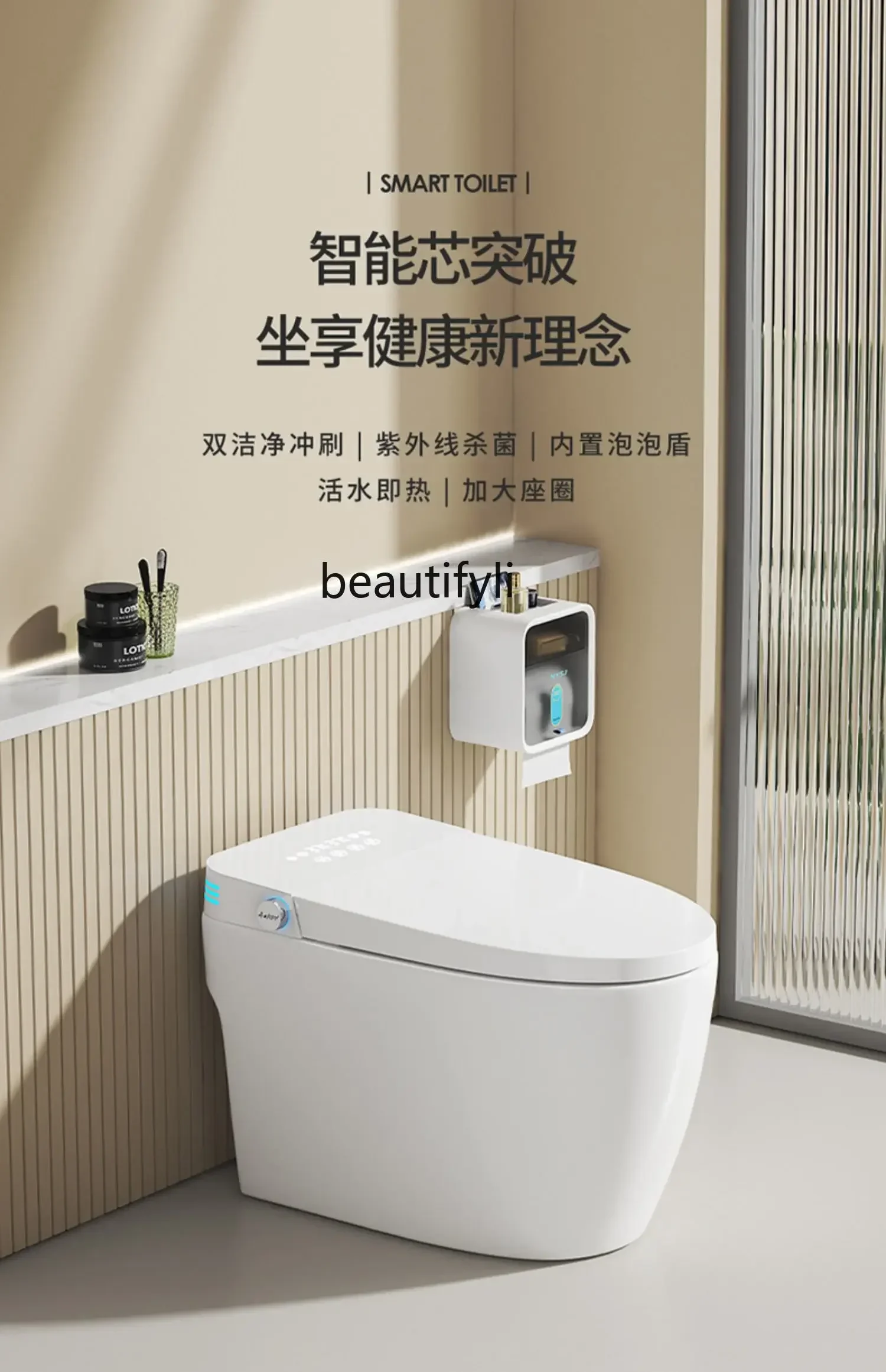 Wall row smart toilet Fully automatic toilet Rear row with water tank No water pressure limit HY
