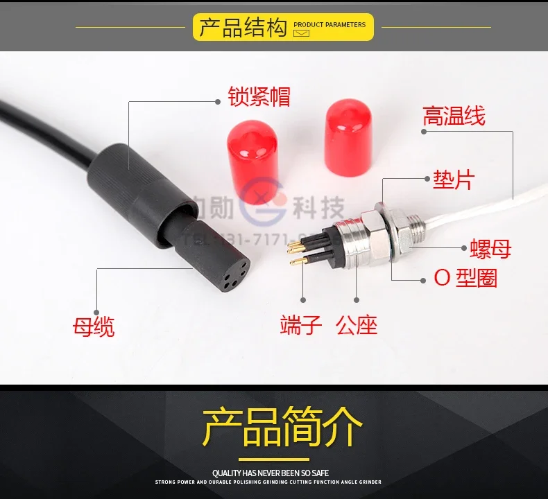 Miniature waterproof cable connector watertight plug underwater male and female butt wet plug connector