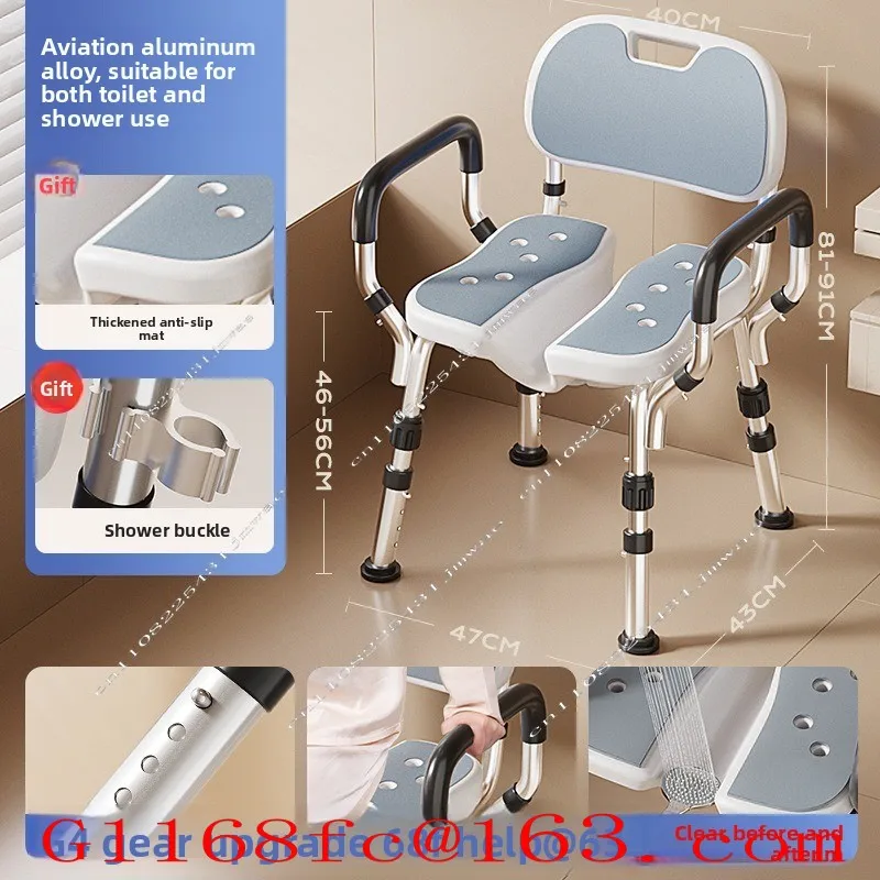 Bath Chair Toilet Anti-drop Bath Seat Folding Shower Concave Plate Safety Bath Chair part