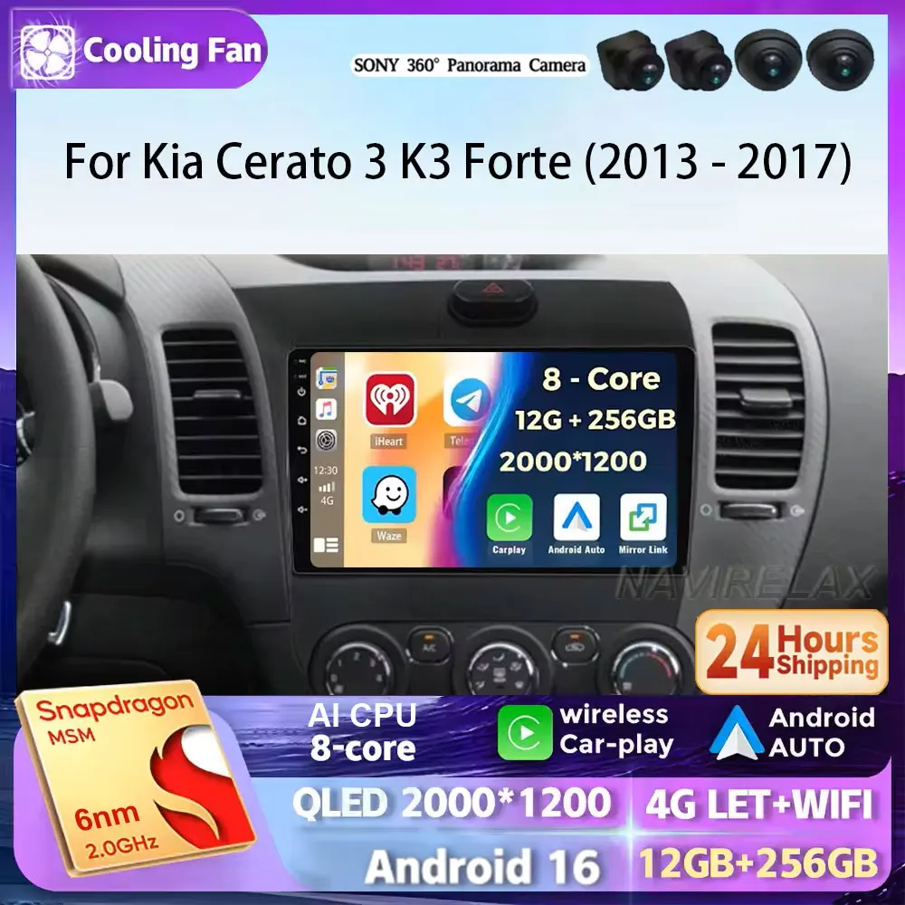 Android16 Carplay Auto For KIA K3 CERATO FORTE 3 YD Tuner 2013 2014 2015 2016 2017 Multimedia Car Radio Player Video WIFI+4G DSP