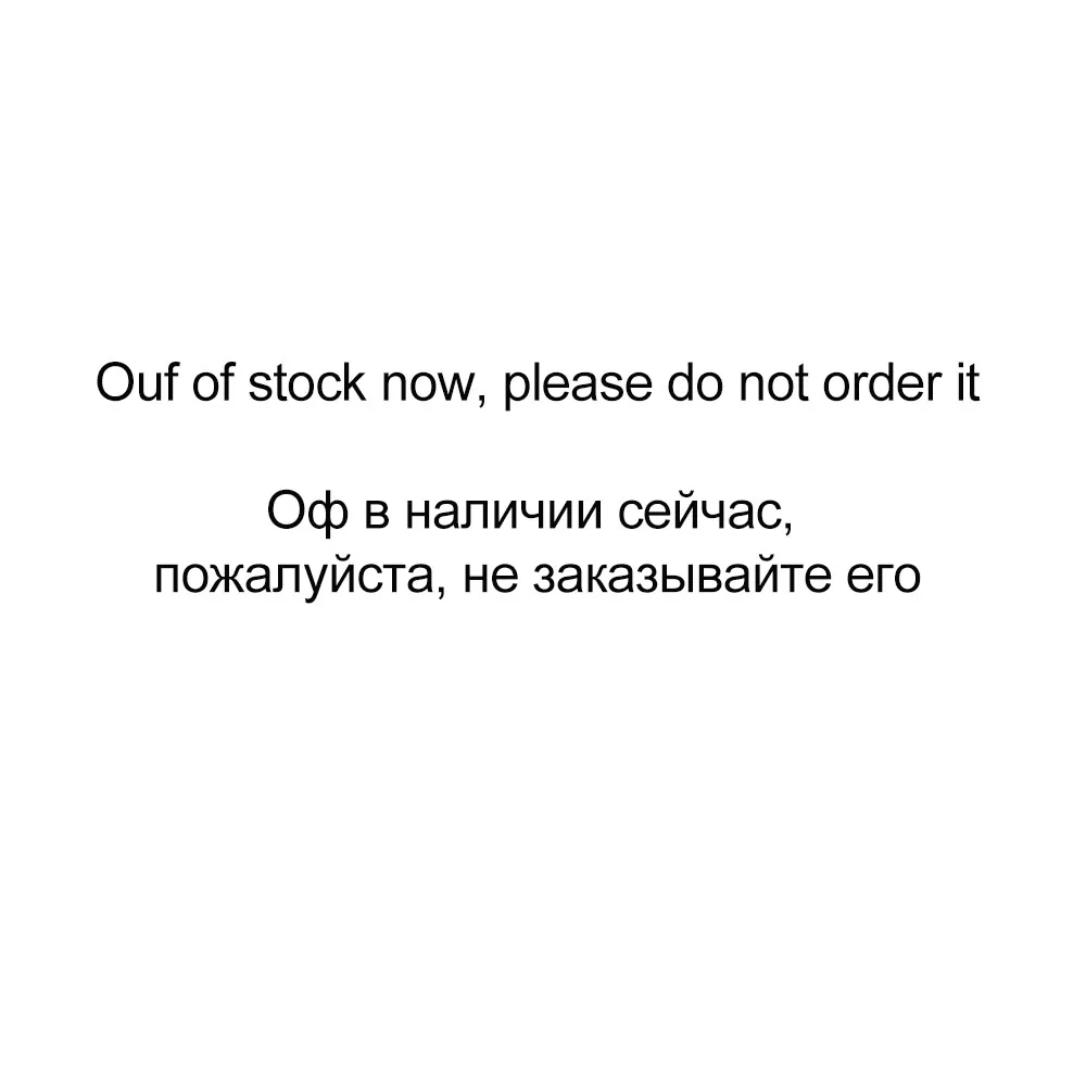 

В настоящее время нет в наличии, пожалуйста, не заказывайте.