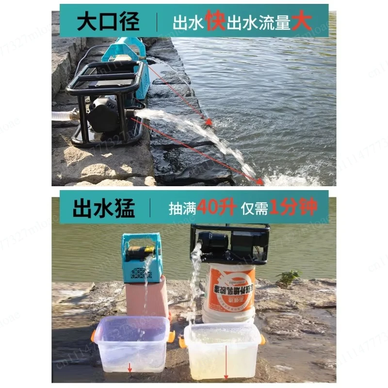 Suitable for Vegetable Watering Artifact WateringMachine Pumping Machine Agricultural Irrigation Rechargeable Moving Well Water