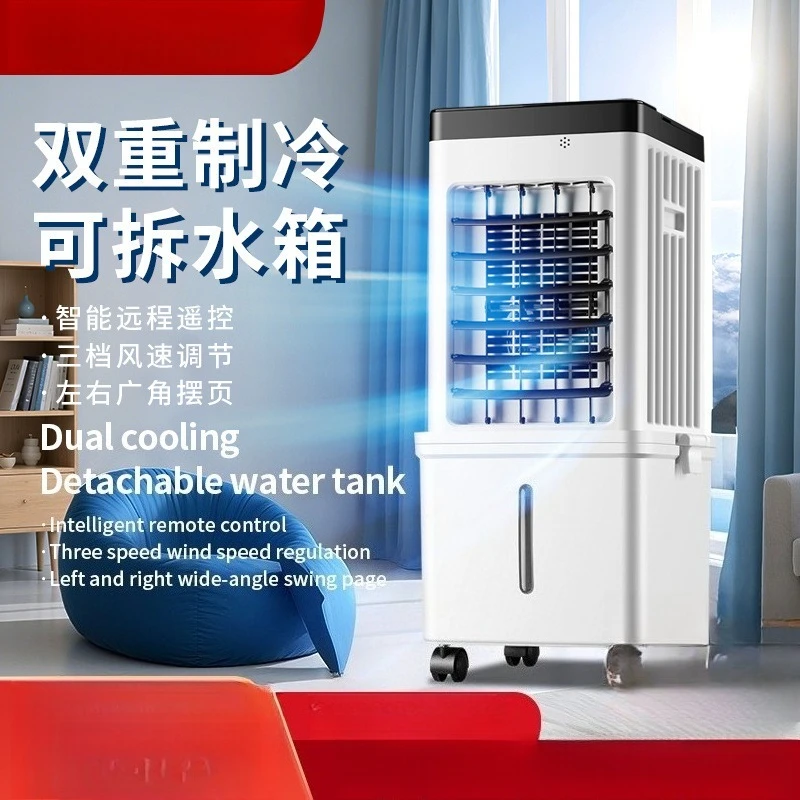 Smart Remote Water Cooling Fan Quiet Movable Mini Air Cooler Household Evaporative Cooling Device