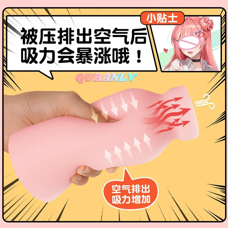 QUBANLV Hot Sale Sex Toys Super Pop Milk Bottle Japanese Anime Hentai Porn Toys 3D Lifelike Vagina 215g 18+ Sex Toy Pocket Pussy