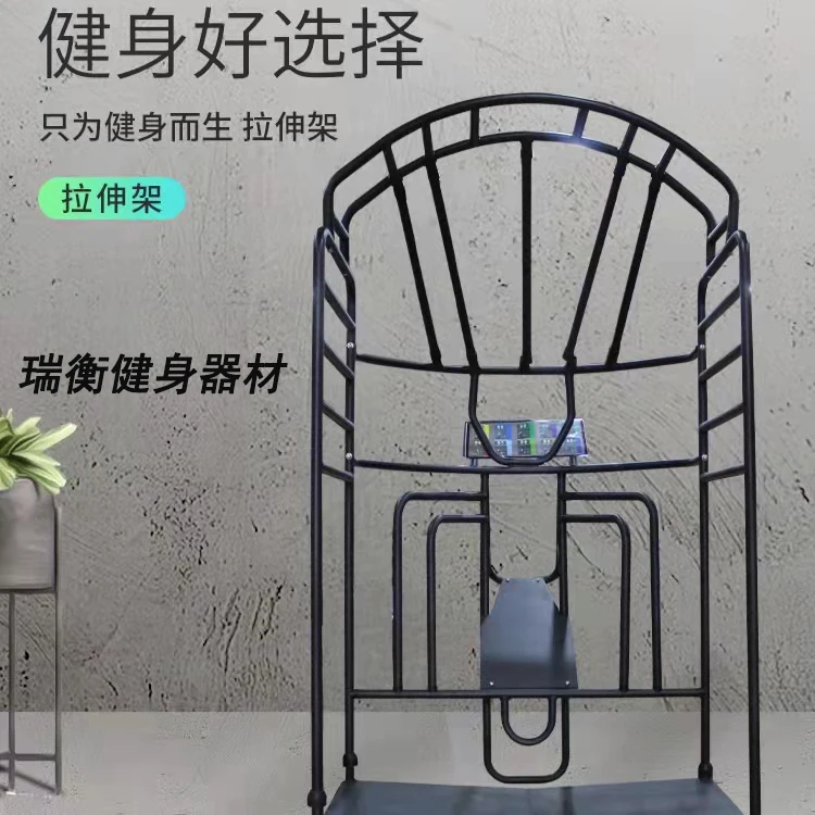 

Оборудование для фитнеса Рамка для растяжки Параллельная перекладина Подтягивающаяся напольная перекладина