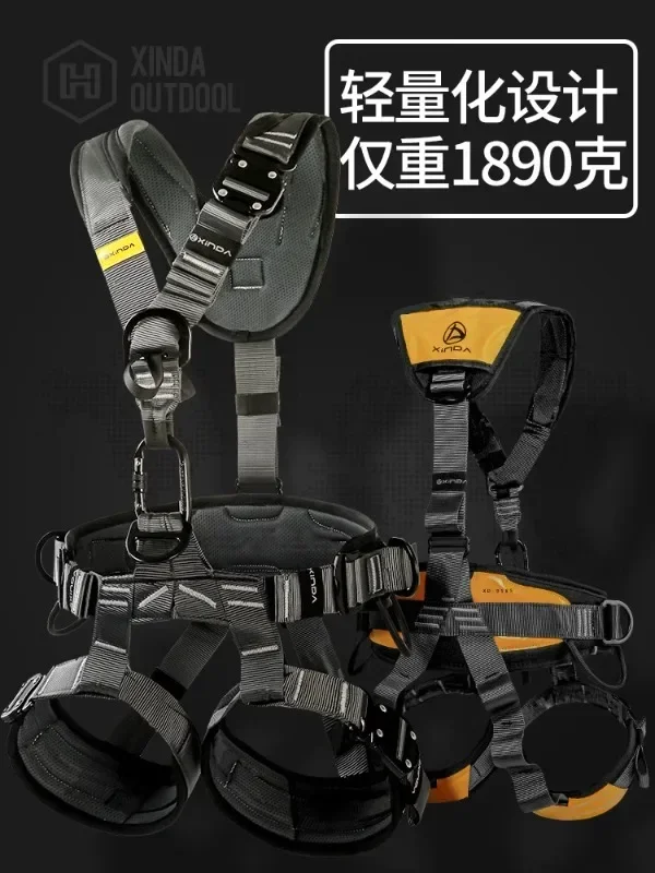 Xinda Five Point Seat Belt XD9585- Lightweight Equipment for High Altitude Operation Mountaineering and Climbing Protection