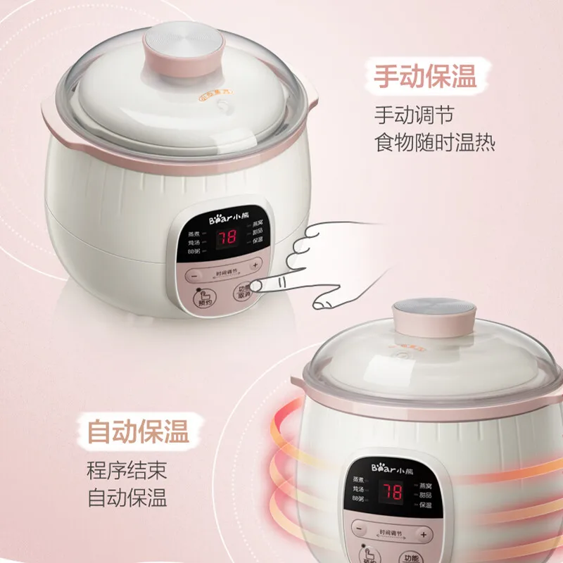 Baby porridge stew electric ceramic purple sand pot cooking appliances kitchen family Cuisin bowl stew pot slowly 220V-50HZ 200W