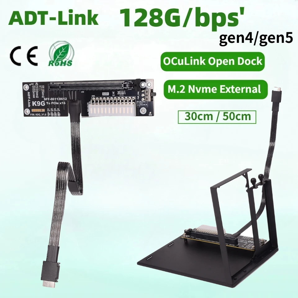 Base de conexión gráfica externa PCIE 5.0 x4 a OCuLink SFF-8611 M.2 con soporte, interfaz externa M.2, adaptador eGPU para NUC STX ITX