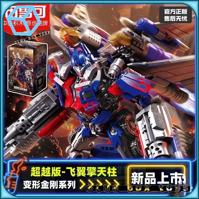 

Новые оригинальные фигурки Blokees, трансформеры, классическая серия класса, мегатронусный Prime Megatron Optimus Prime, игрушки-роботы, подарки