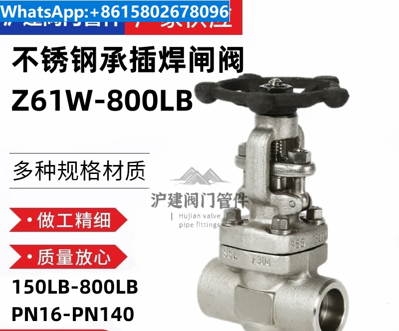 304 stainless steel socket welding gate valve Z61W-800LB high temperature pressure thermal oil steam valve