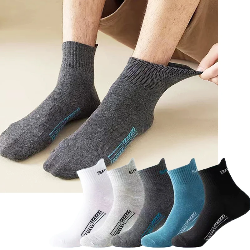 5 Pairs Men\'s Mid Sleeve Breathable Sports Trend Ear Lifting Casual Men\'s Socks Spring And Autumn Versatile Socks EU Size38-44