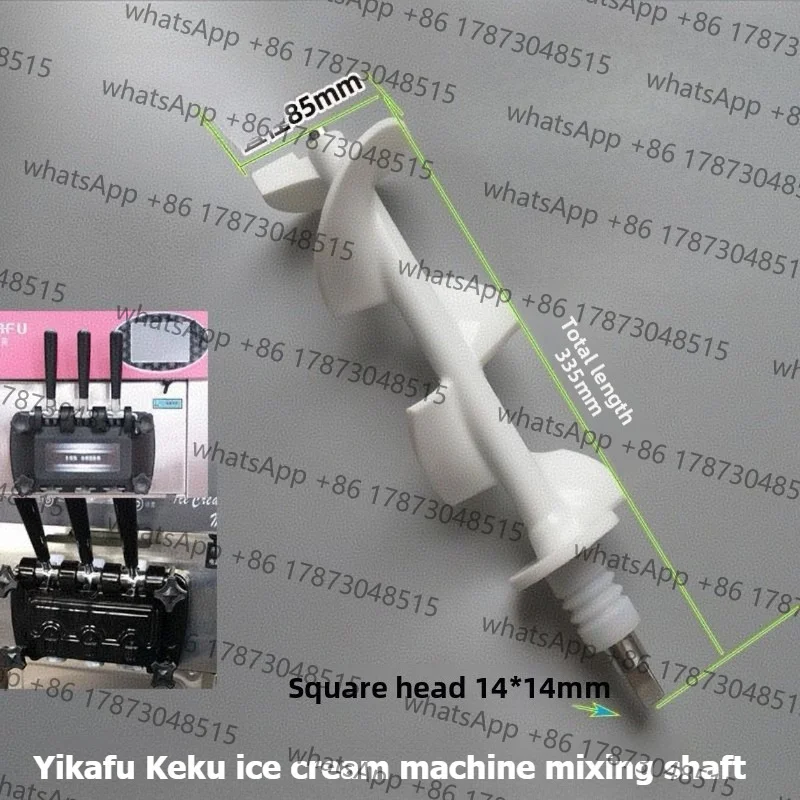 1-個のアイスクリームマシン混合シャフト部品-yikafu-kuke-用