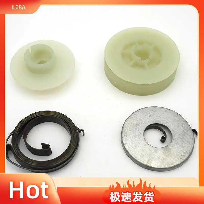 

L68A Electric Chainsaw Easy Starter Pulley With 2 Springs Fit For Chainsaw 4500 5200 5800 45Cc 52Cc 58Cc Chainsaw Spare Parts