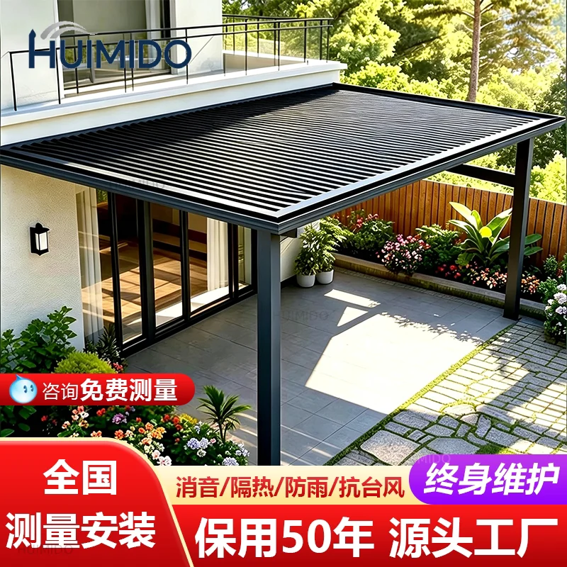 Aluminum alloy Great Wall plate heat insulation  canopy villa balcony gazebo courtyard awning aluminum tile sun room