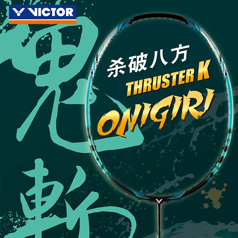 VICTOR Ghost Chop attacking badminton racket high pound single racket full carbon professional competition training