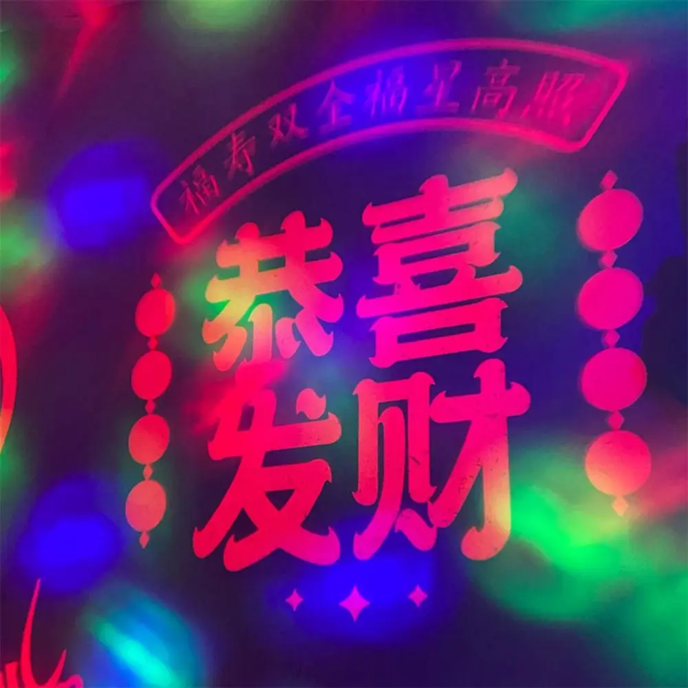 E27 Spring Festival Projector Lamp Chinese Character Energy Saving Fu Character New Year Lantern Easy Installation