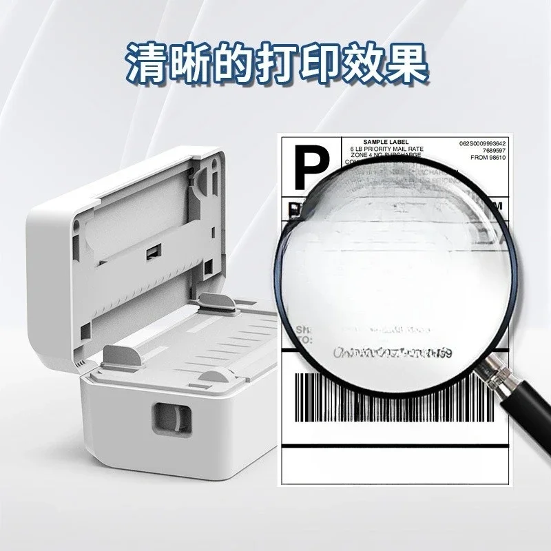 4X6 express order machine, electronic surface single thermal printer, small one-line single label self-adhesive printer