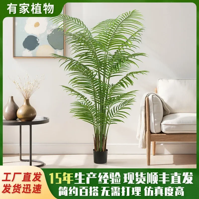 Large Artificial Sunflower Potted Plant Bionic Greenery Floor Standing Fake Tree for Living Room Indoor Home Decoration