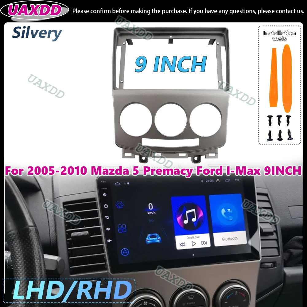 Plastic Band Panel Dashboard Frame for Car 9 Inch DVD GPS Mp4 ABS PC 2006-2010 for Mazda 5 FORD i-max Premacy 2005-2010 Silvery