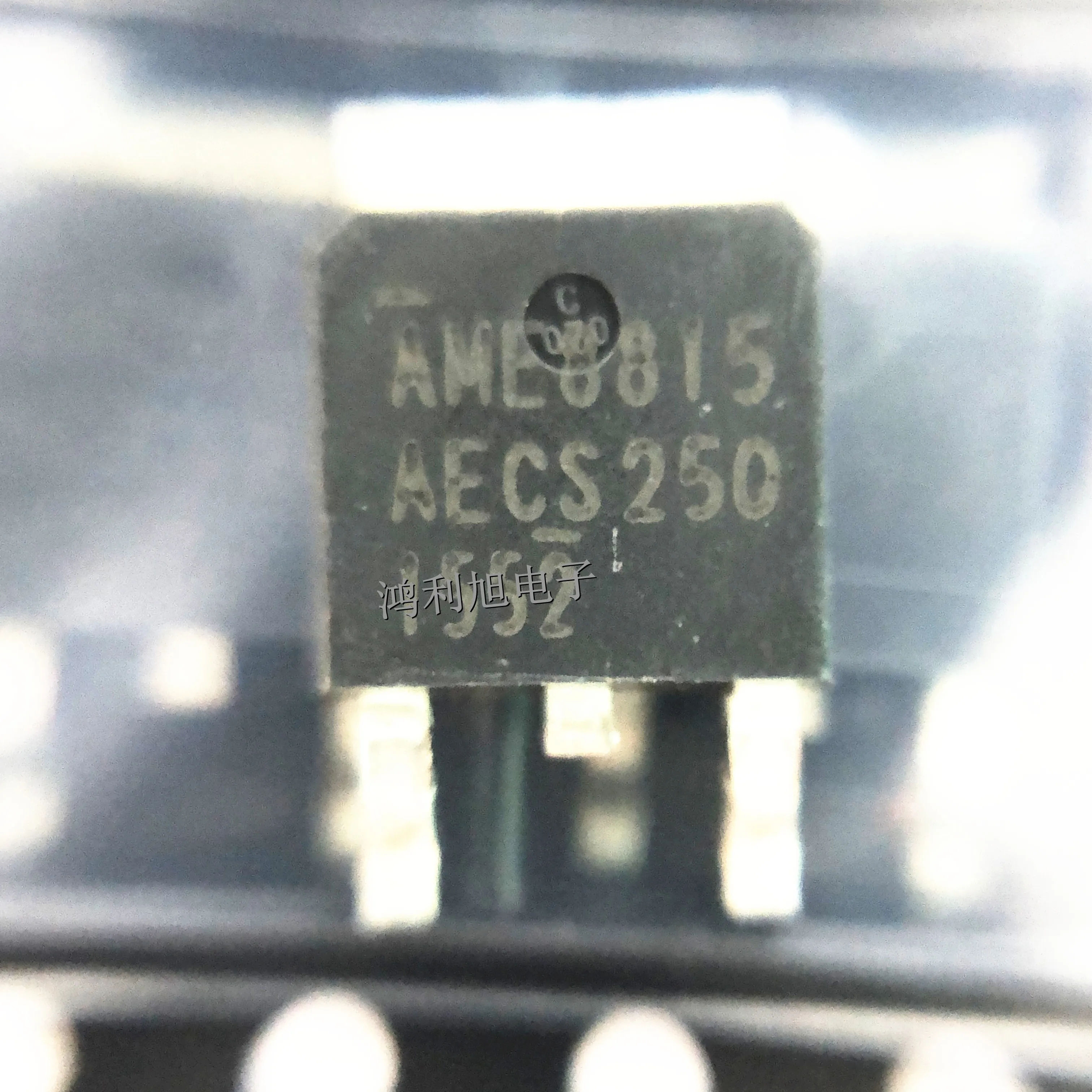 

10 шт./лот AME8815AECS250Z AME8815 TO-252 1.5A2.5V LDO линейный регулятор напряжения, новый, оригинальный, в наличии