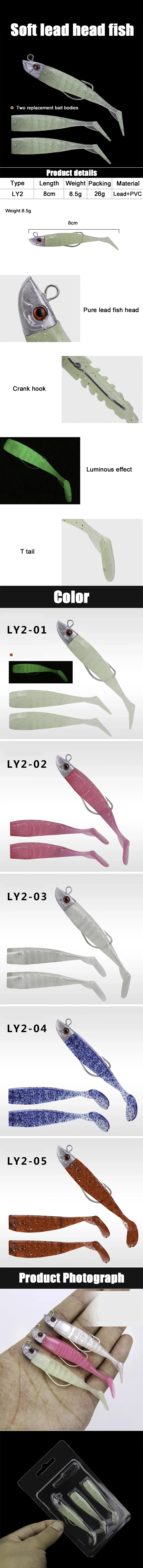 WEIHE LY2- 8cm 8,5g Weicher Fischköder mit Bleikopf, Weichköder, Angelköder für Barsch, Angelzubehör – Detail 1