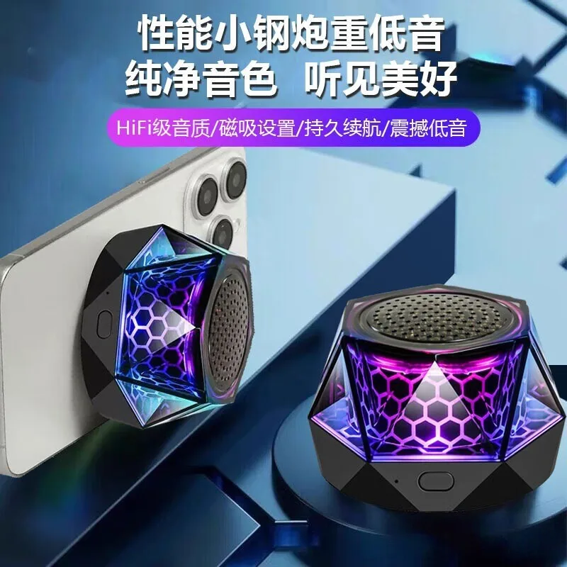 Portable outdoor magnetic suction small mini subwoofer high sound quality bluetooth 5.3 ambient light bluetooth speaker