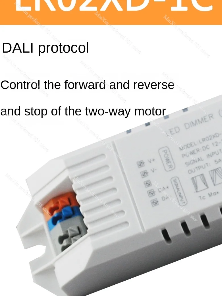 Two-way curtain controller standard LR02XD-1C DALI protocol controls the forward and reverse rotation stop of two-way motors