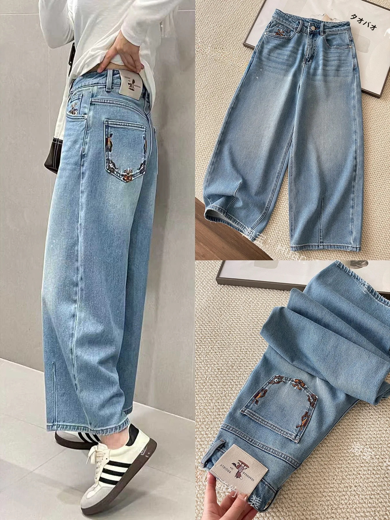 

Spring New Sle Women's Loose Fit Wide Leg Jeans Embroidered ket Leather Tag Nine Points Denim Pants Slimming Effect
