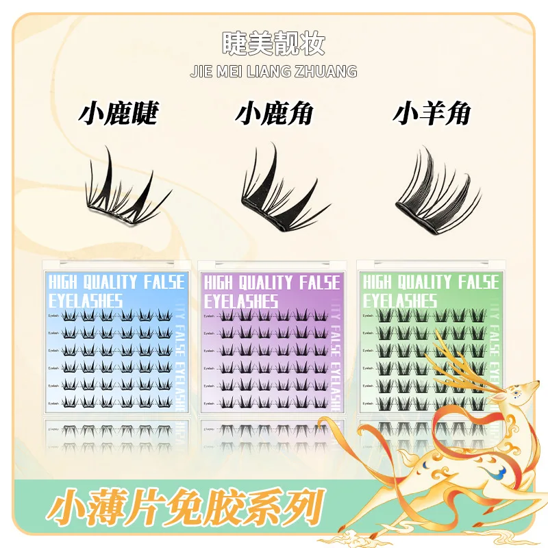 1 caixa c onda cílios individuais naturais fofos anime lash clusters grupo feminino segmentado cílios postiços livre-cola diy cílios