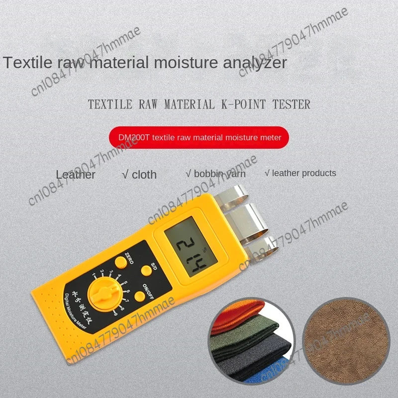 Dm200t Induction Textile Moisture Meter Leather Cloth Clothing Bobbin Yarn Moisture Detection