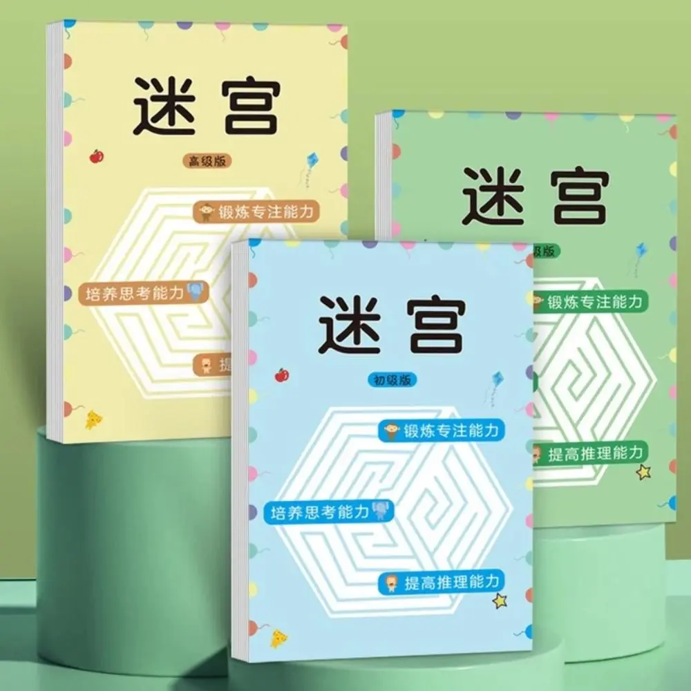 Labirinto livro labirinto livro de treinamento inteligência educação precoce labirinto jogo puzzle desenvolvimento brinquedo educativo das crianças