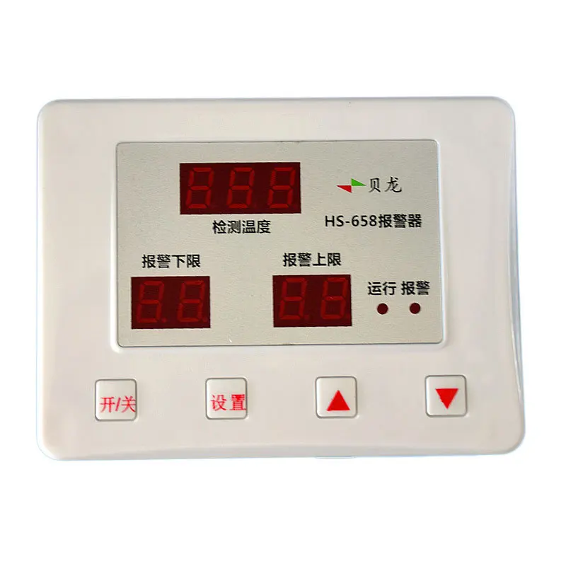 HS-658Intelligent high and low temperature alarm breeding incubation warehouse temperature alarm over temperature alarm