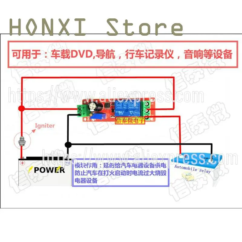 1PCS NE555 monostable switch delay time delay relay module (12V) vehicle electrical power switch