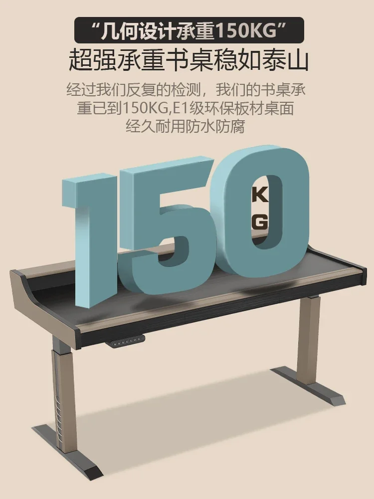 Electric Liftable Computer Smart Italian Minimalist Student Desk Home