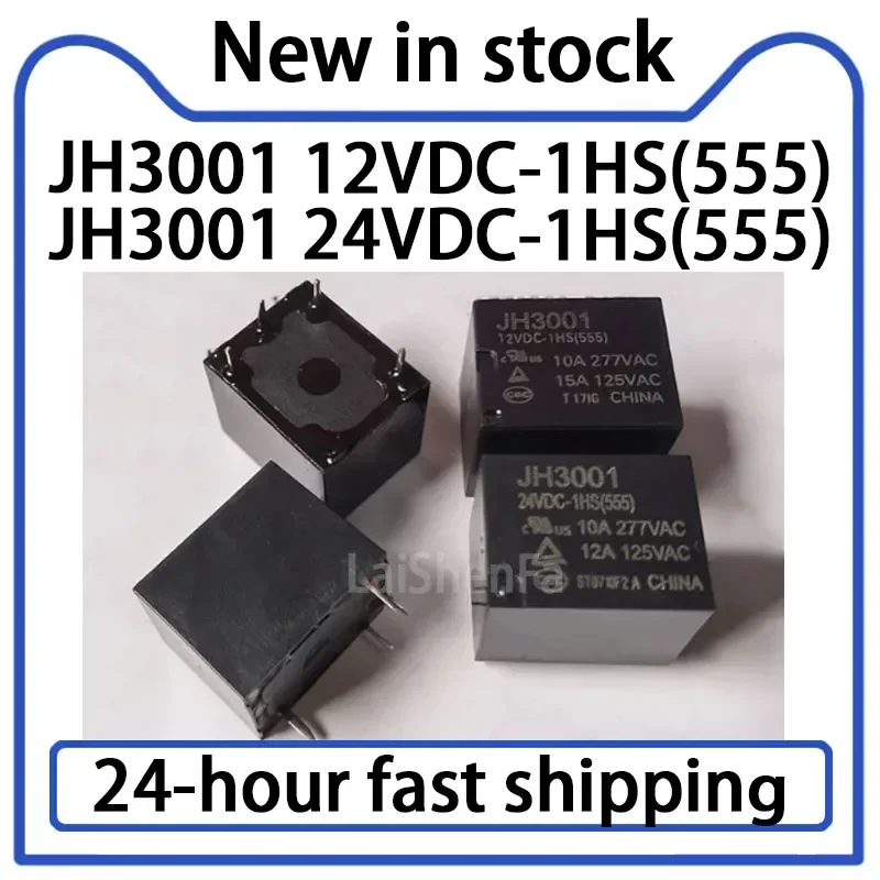 10PCS JH3001 12VDC-1HS 24VDC-1HS (555) Relay 4-pin 10A Stock