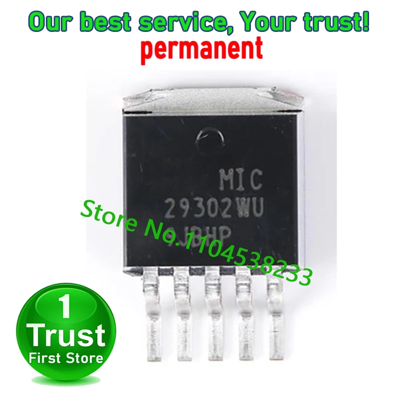 MIC29302BU 50PCS/LOT MIC29302WU AWU MIC29302 TO263
