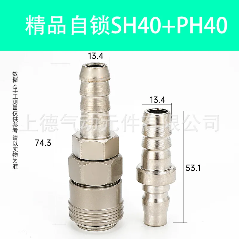 Premium C-Style Self-Locking Air Hose Quick Connect Coupler Set SP-PP-SM-PM-SH-PH-SF-PF Push-to-Connect for Pneumatic Tools