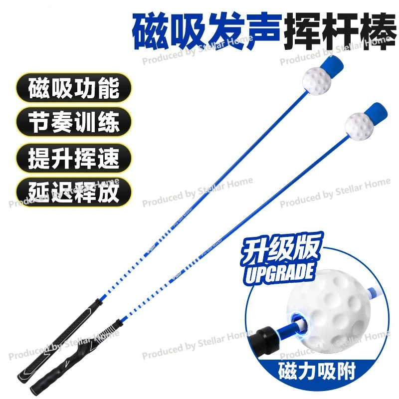 

Гойдалка для гольфа, звуковая тренировочная клюшка, увеличение скорости вращения, задержка палки, освобождение клюшки, практика качелей для гольфа