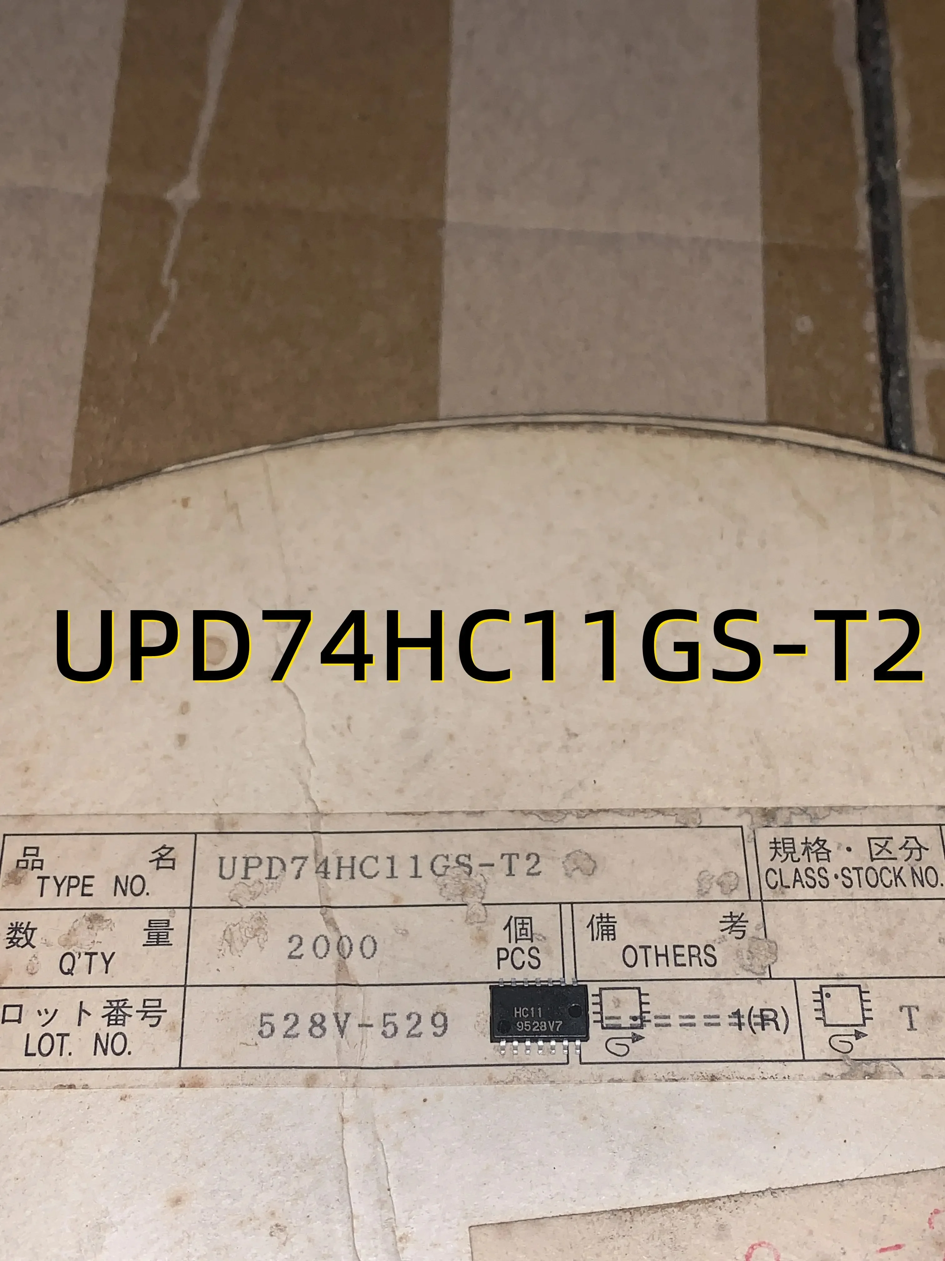 

10PCS UPD74HC11GS-T2