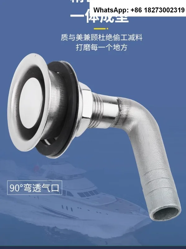 

316 stainless steel oil tank, water tank vent hole, vent hole, marine yacht hardware accessories