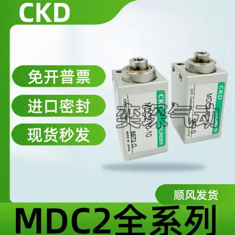 Brand New  CKD Small Cylinder Mdc2/Mdc2-L-Xl-Yl-4-6-8-10-3-4-6-8-10 SF Express