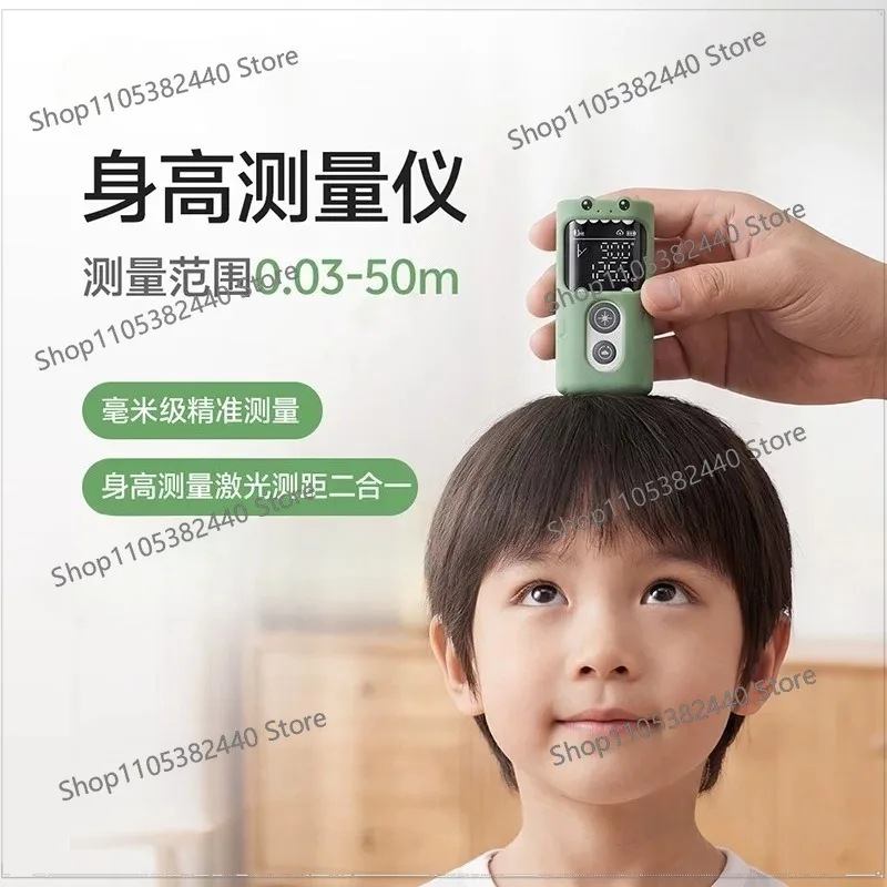 HM1 Smart Infrared Height Meter for Kids, High Precision Baby Growth Scale, Household Measuring Tool