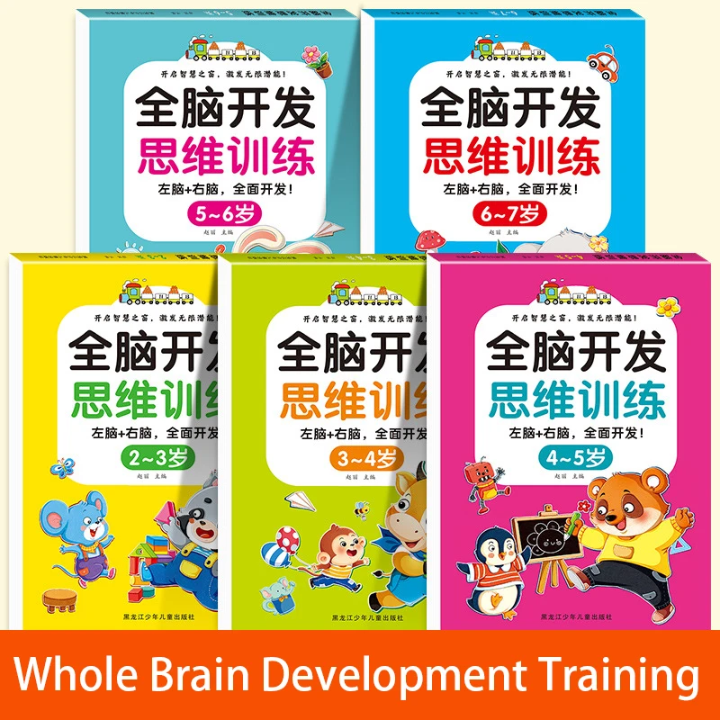 Mathematical Logic Training Early Education Book Pen Control Kids Painting Brain Development for Kids 2-6 Years