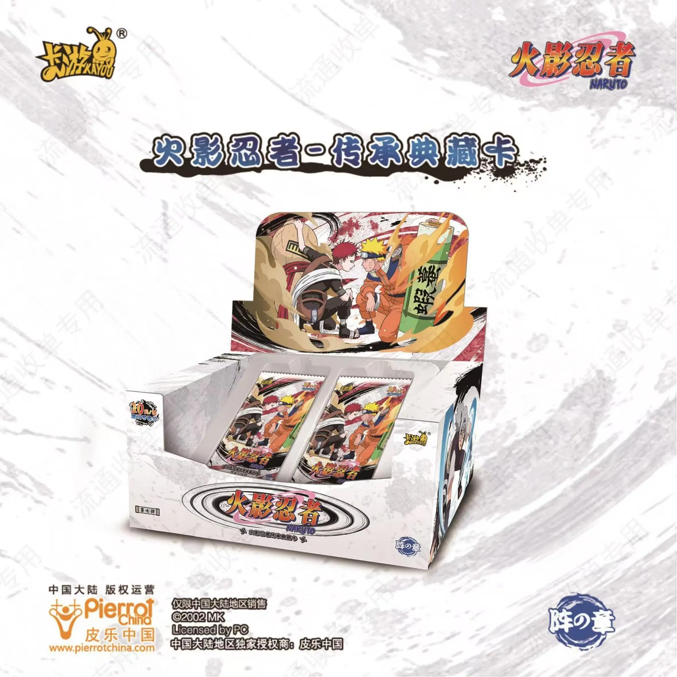 Nouveau véritable KAYOU Naruto carte chapitre 7 du tableau personnage d'animation Deck Se Sp Ar Bp Gaara Sasuke jouet cadeaux